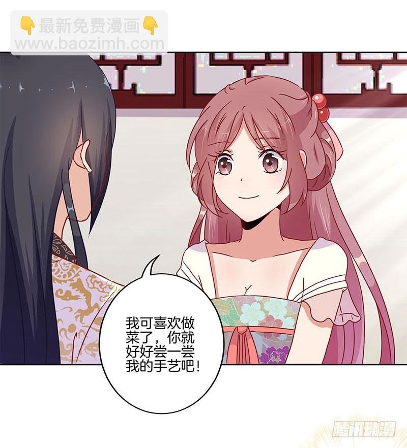 第38话 另外的时空