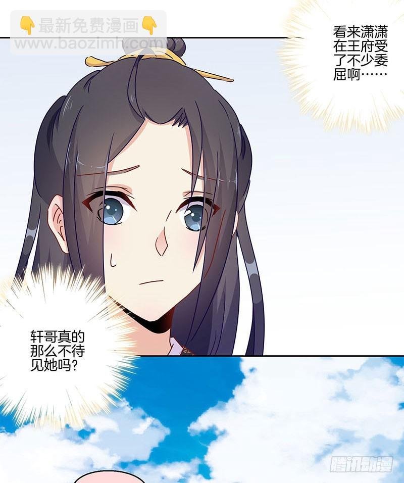 第38话 另外的时空