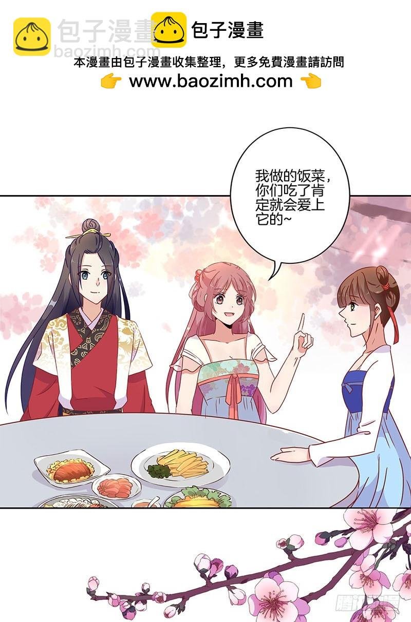 第38话 另外的时空