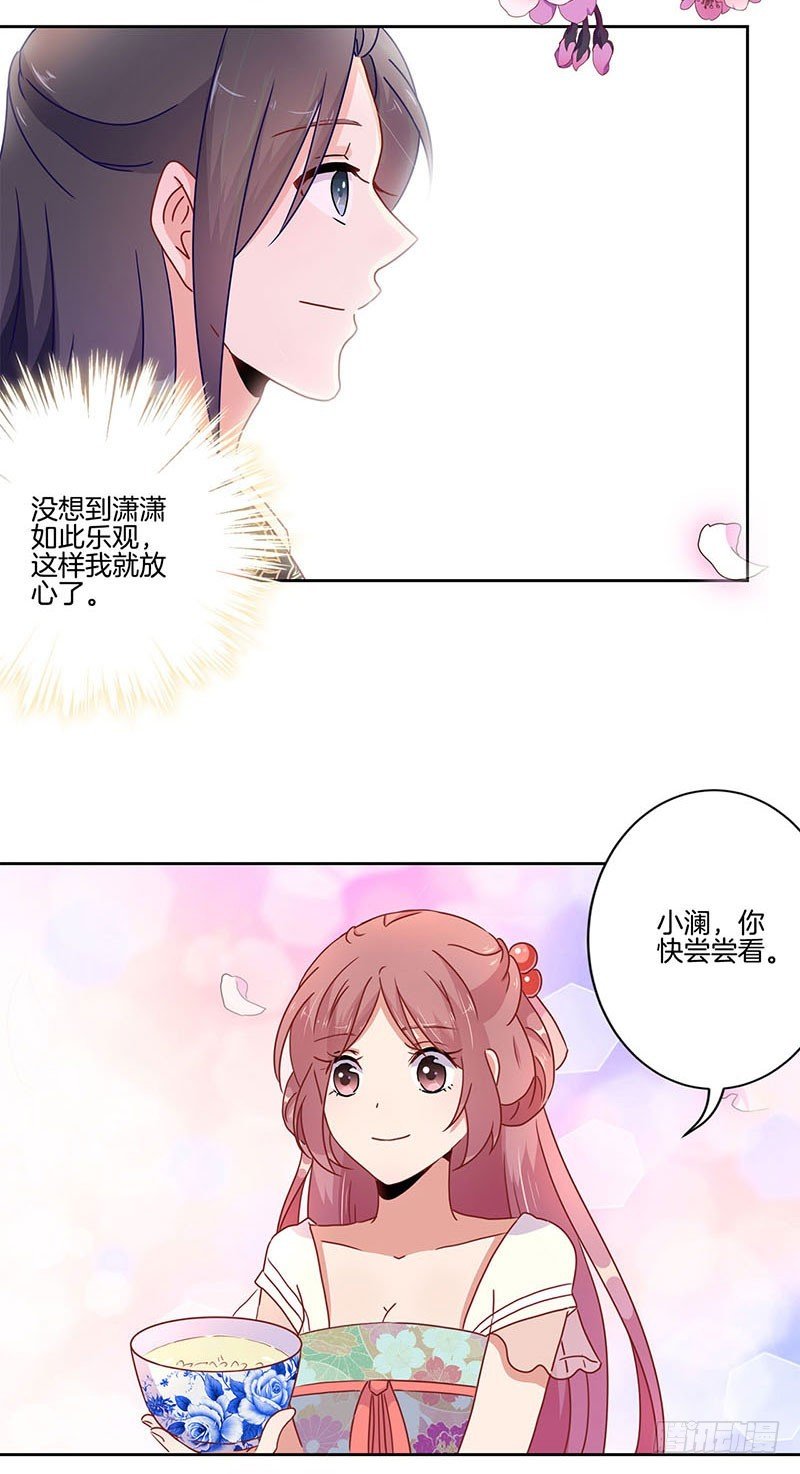 第38话 另外的时空