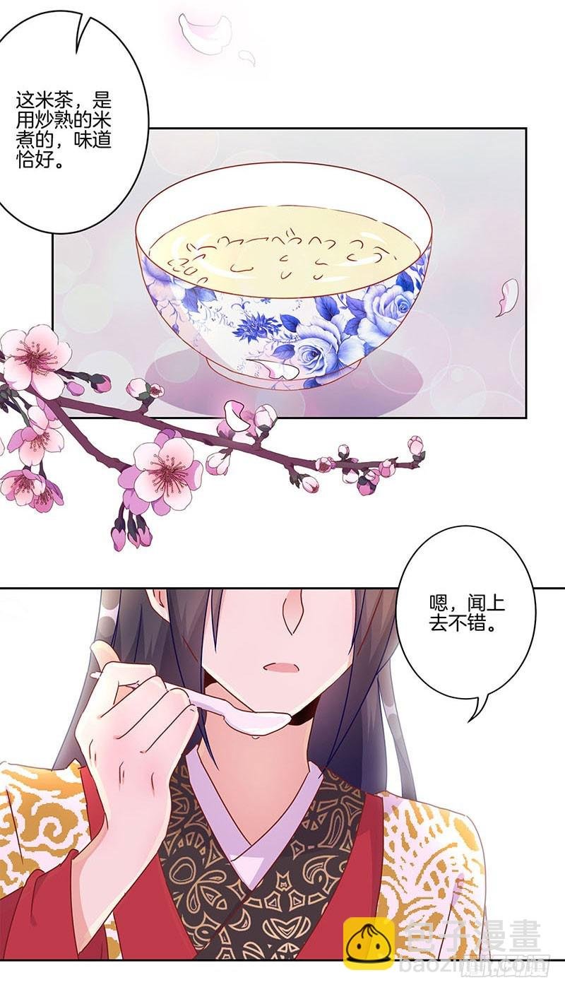 第38话 另外的时空