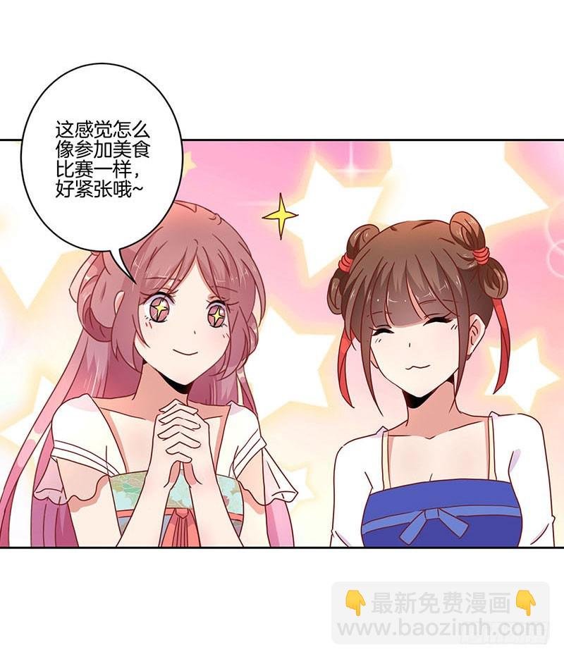 第38话 另外的时空