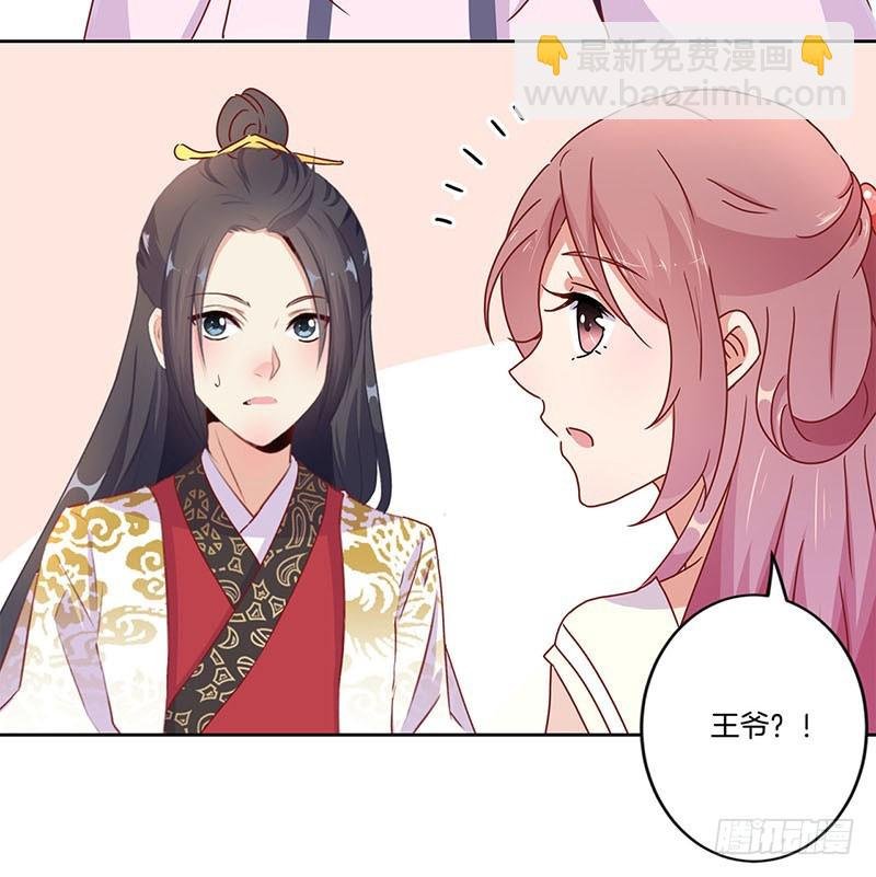 第38话 另外的时空