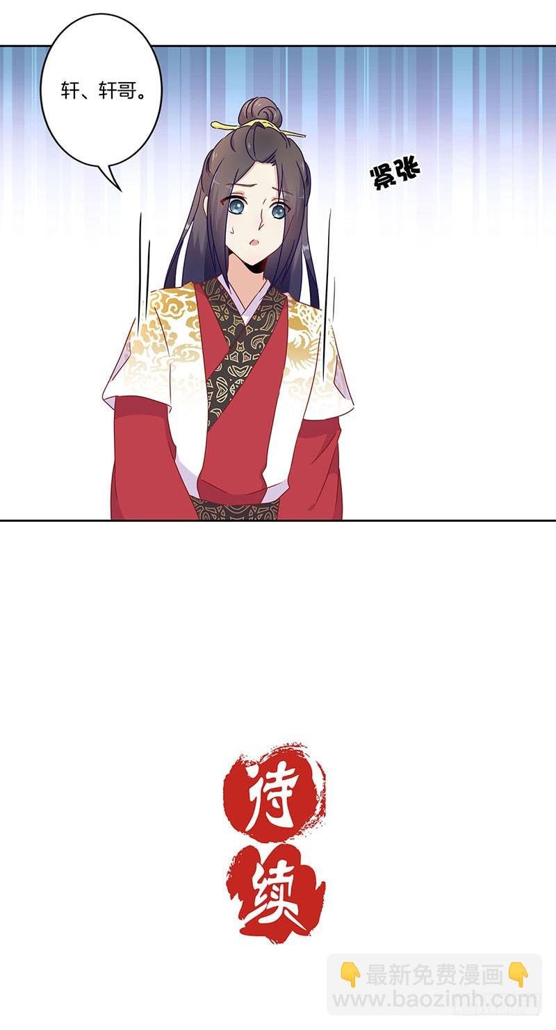 第38话 另外的时空