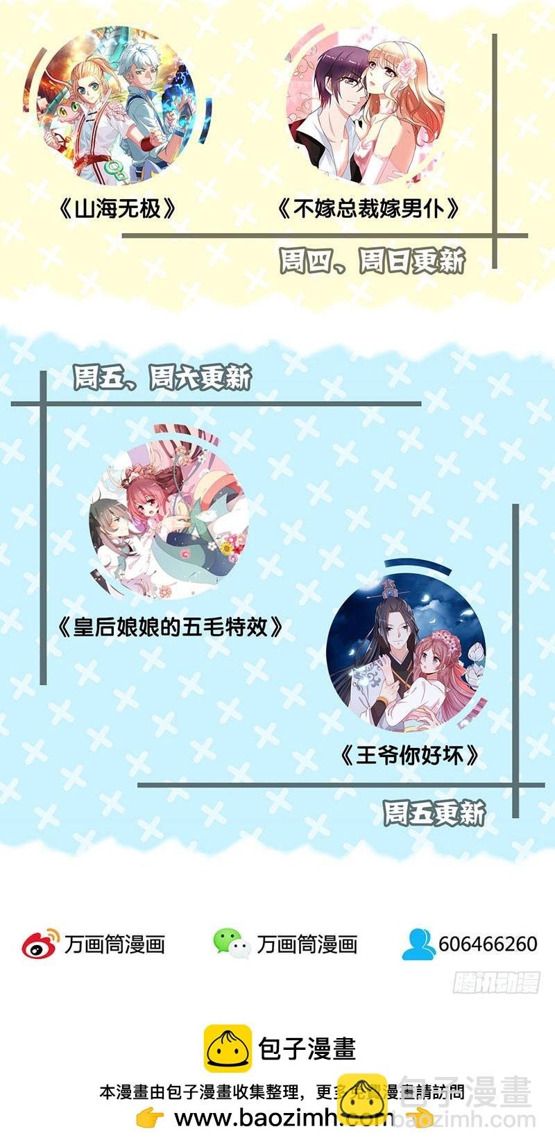 第38话 另外的时空