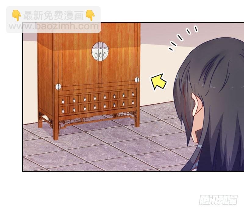 第39话 王爷吃醋了