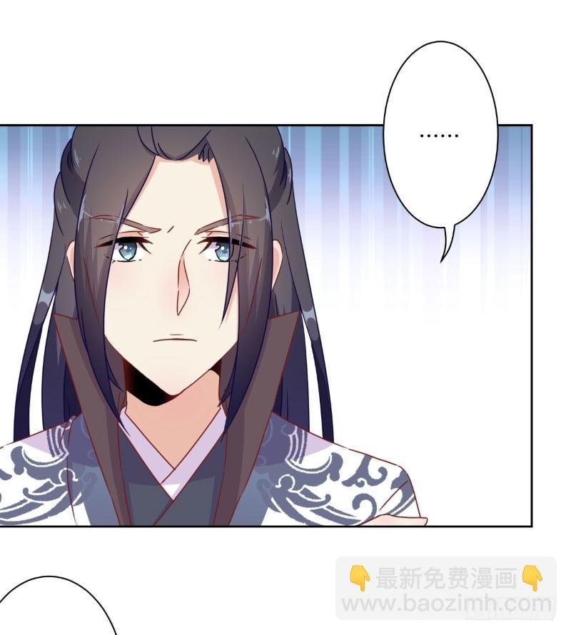 第39话 王爷吃醋了