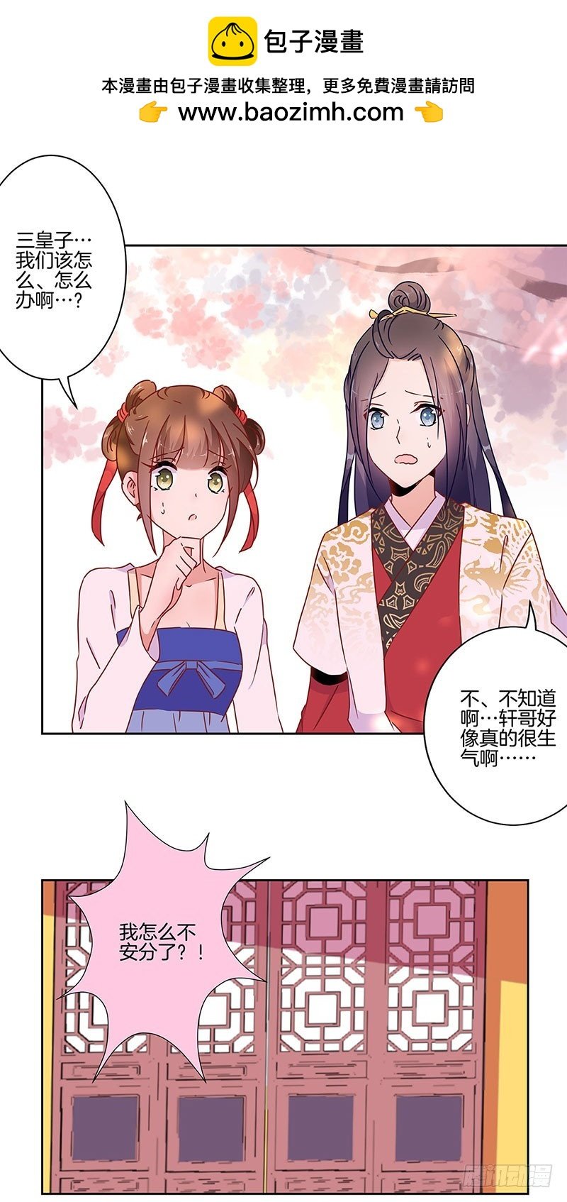 第40话 三岁小孩