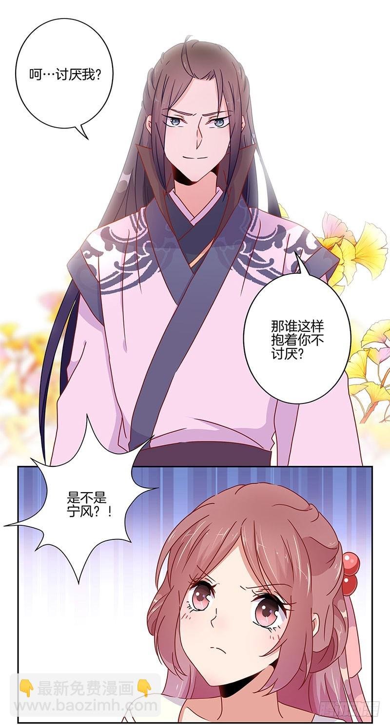 第40话 三岁小孩
