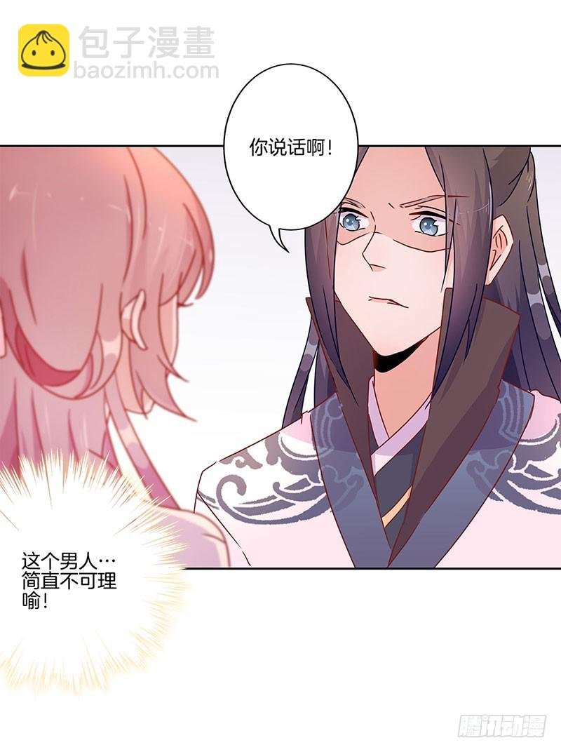 第40话 三岁小孩