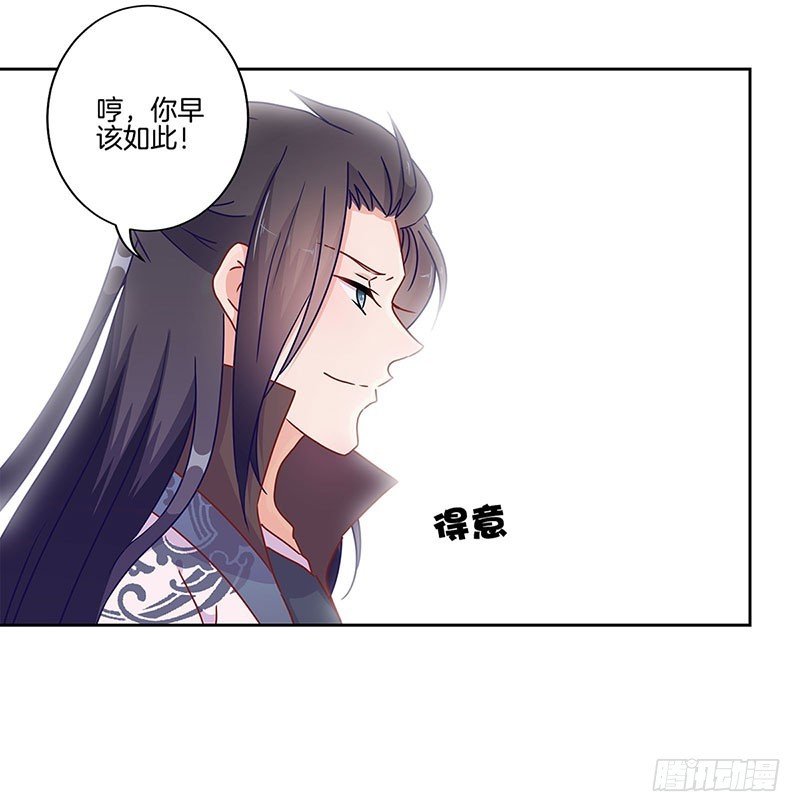 第40话 三岁小孩