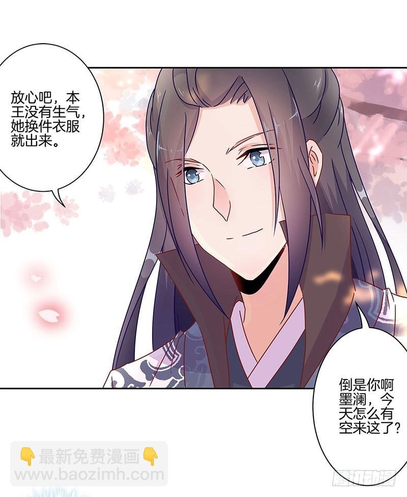 第40话 三岁小孩