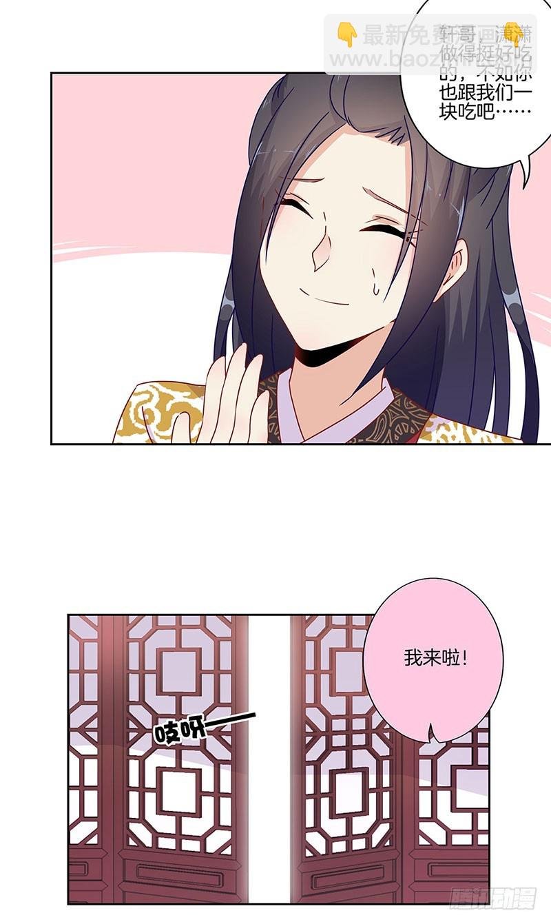 第40话 三岁小孩