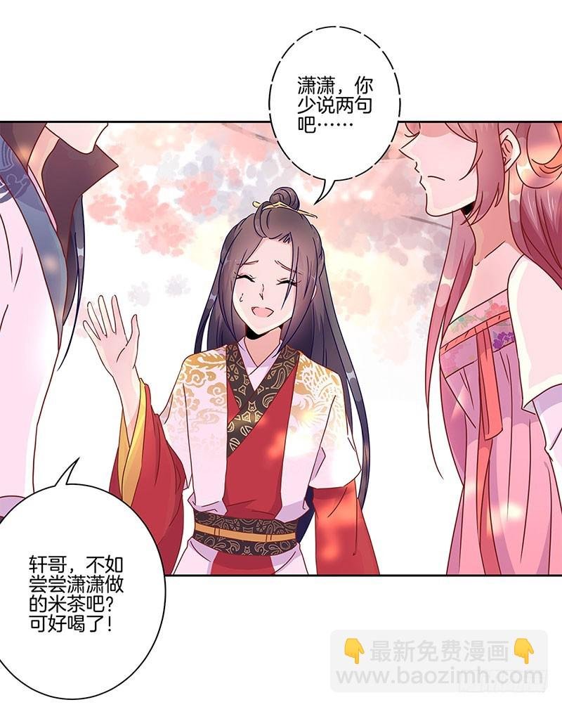 第40话 三岁小孩