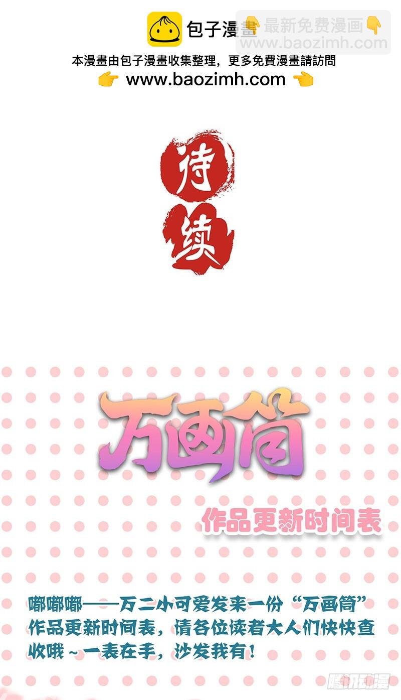 第40话 三岁小孩
