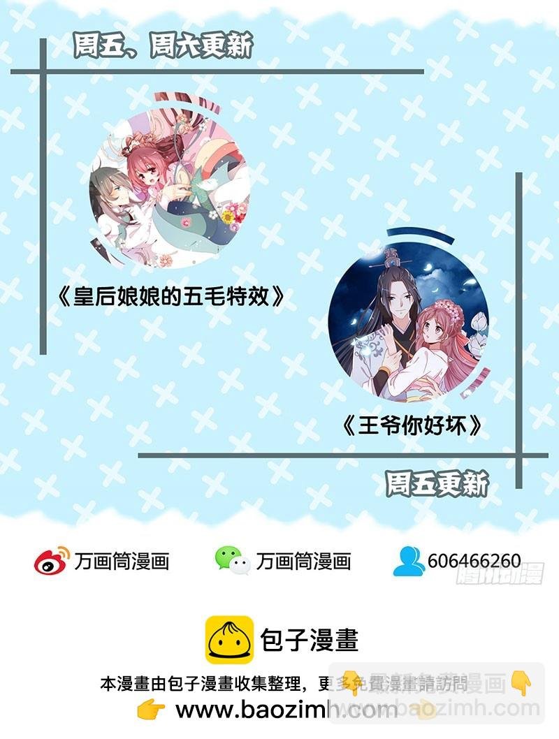 第40话 三岁小孩