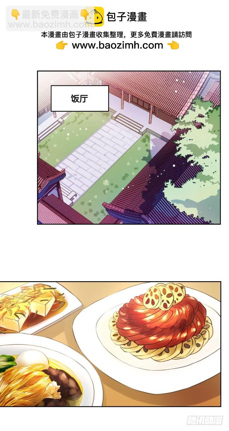 第41话 这是怎么了