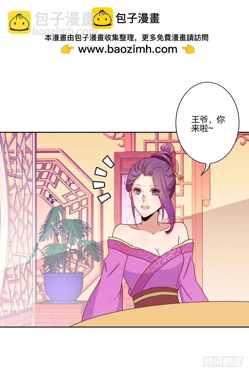 第41话 这是怎么了