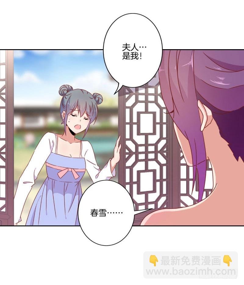 第41话 这是怎么了