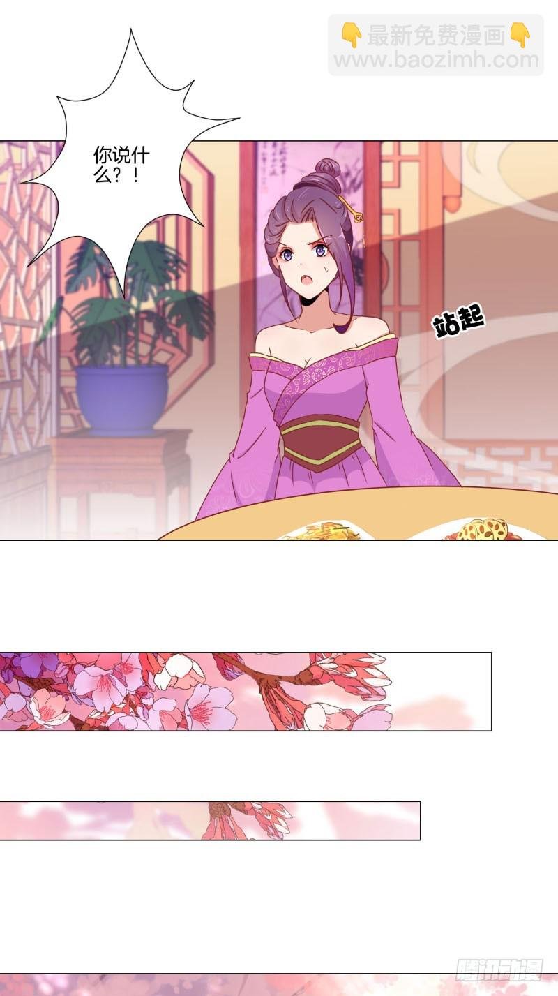 第41话 这是怎么了