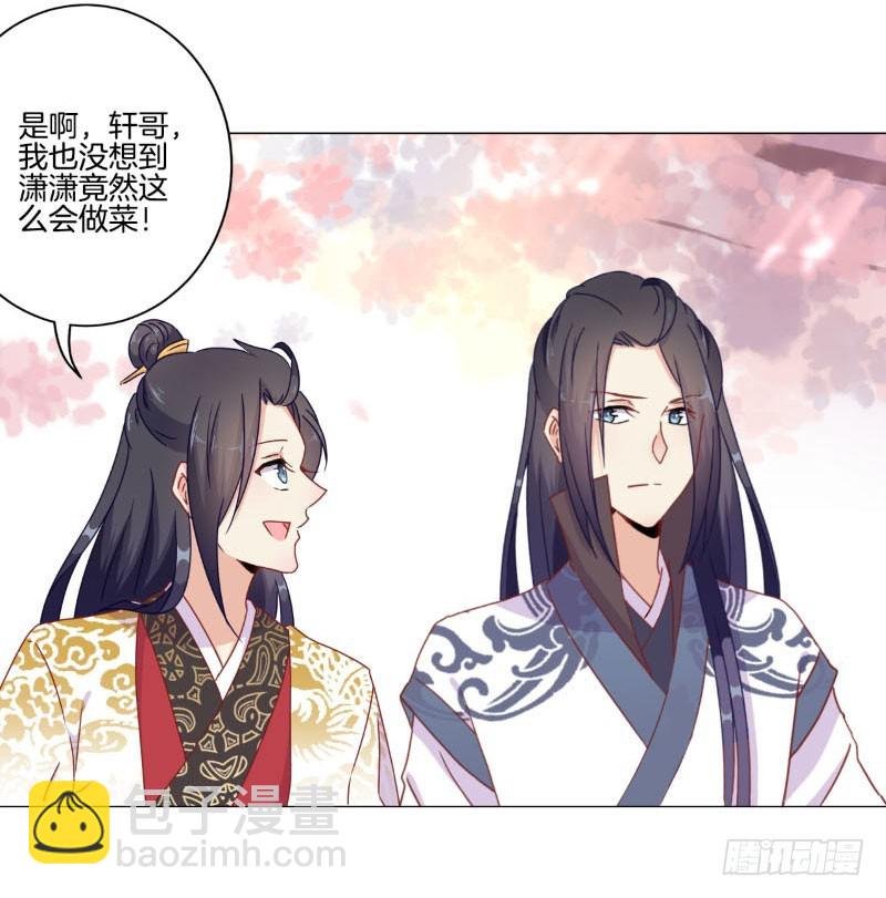 第41话 这是怎么了