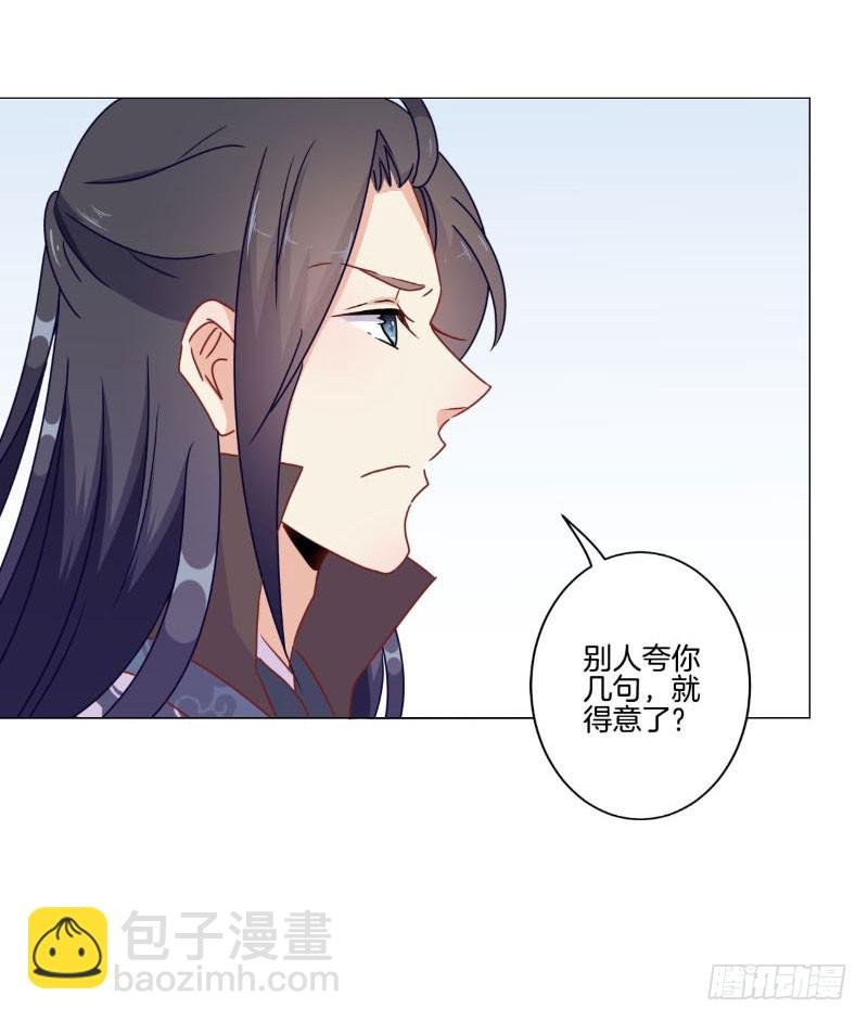 第41话 这是怎么了