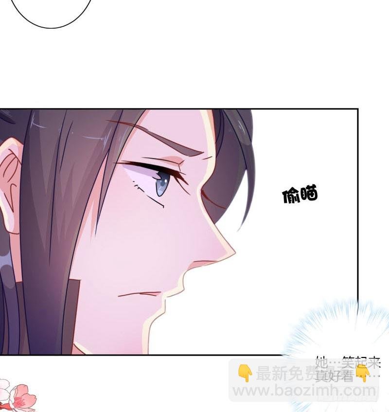 第41话 这是怎么了