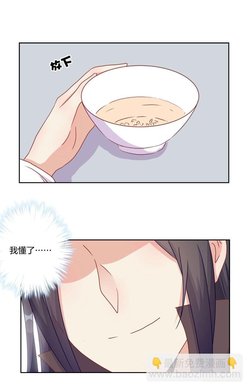 第41话 这是怎么了