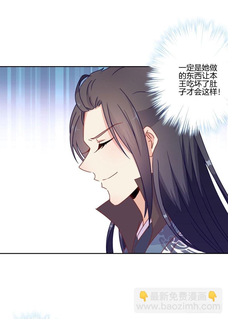 第41话 这是怎么了