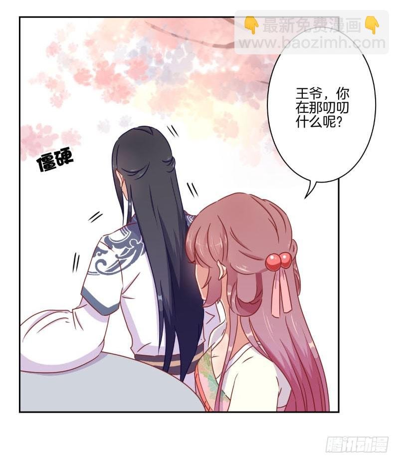 第41话 这是怎么了
