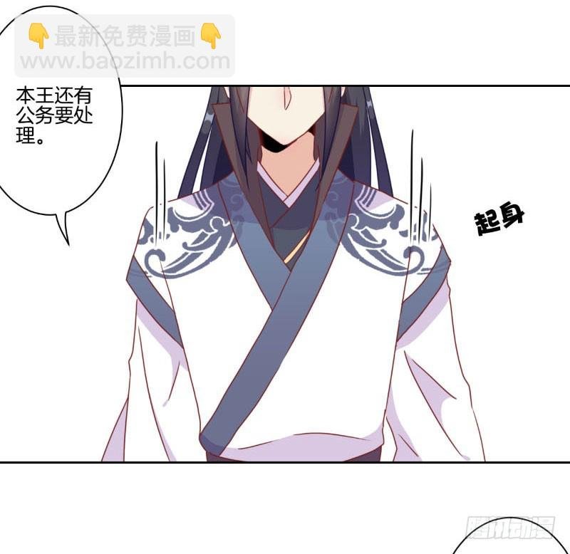 第41话 这是怎么了