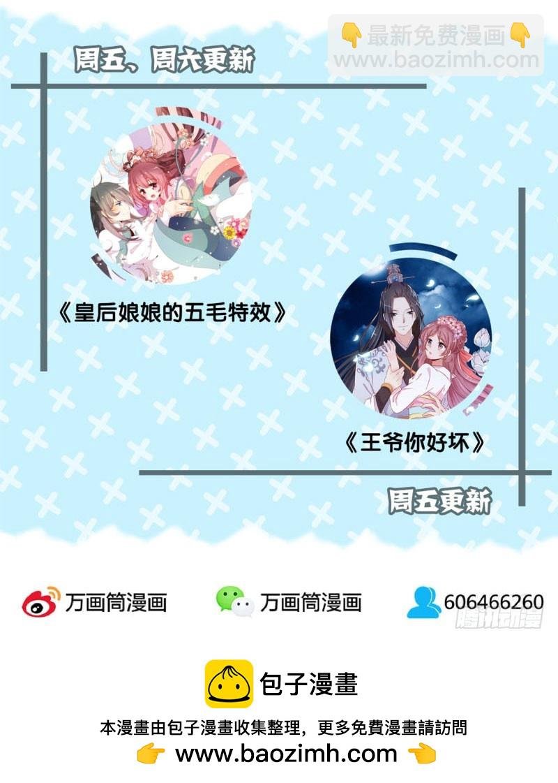 第41话 这是怎么了