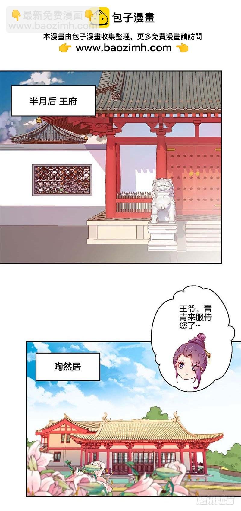 第42话 真的好想哭