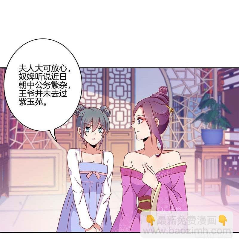 第42话 真的好想哭