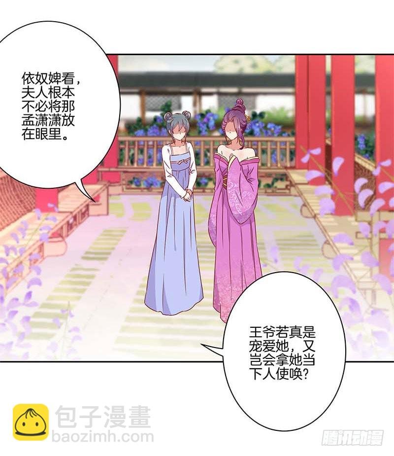 第42话 真的好想哭