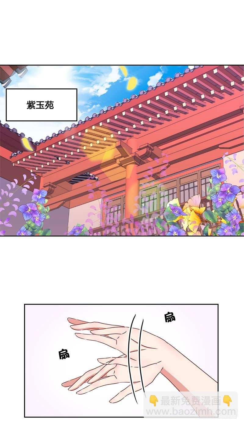 第42话 真的好想哭
