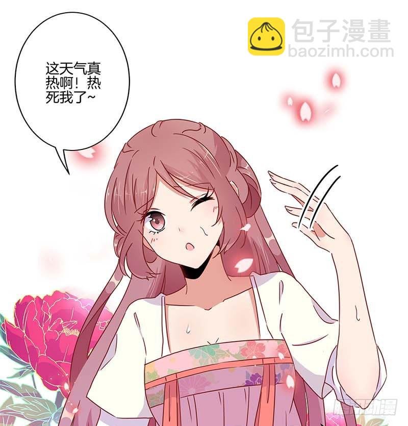 第42话 真的好想哭