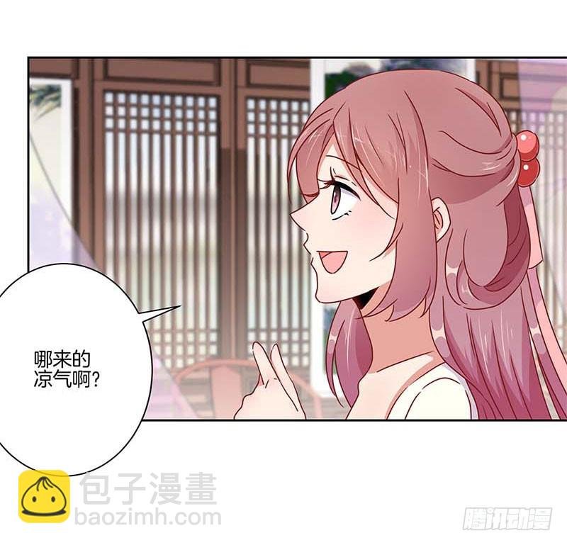 第42话 真的好想哭
