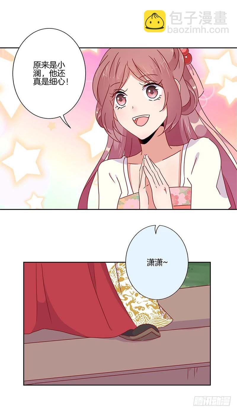 第42话 真的好想哭