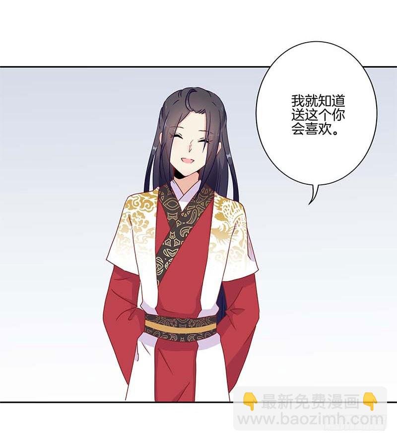 第42话 真的好想哭