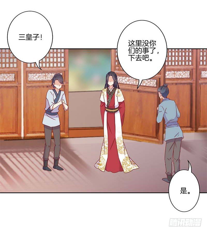 第42话 真的好想哭