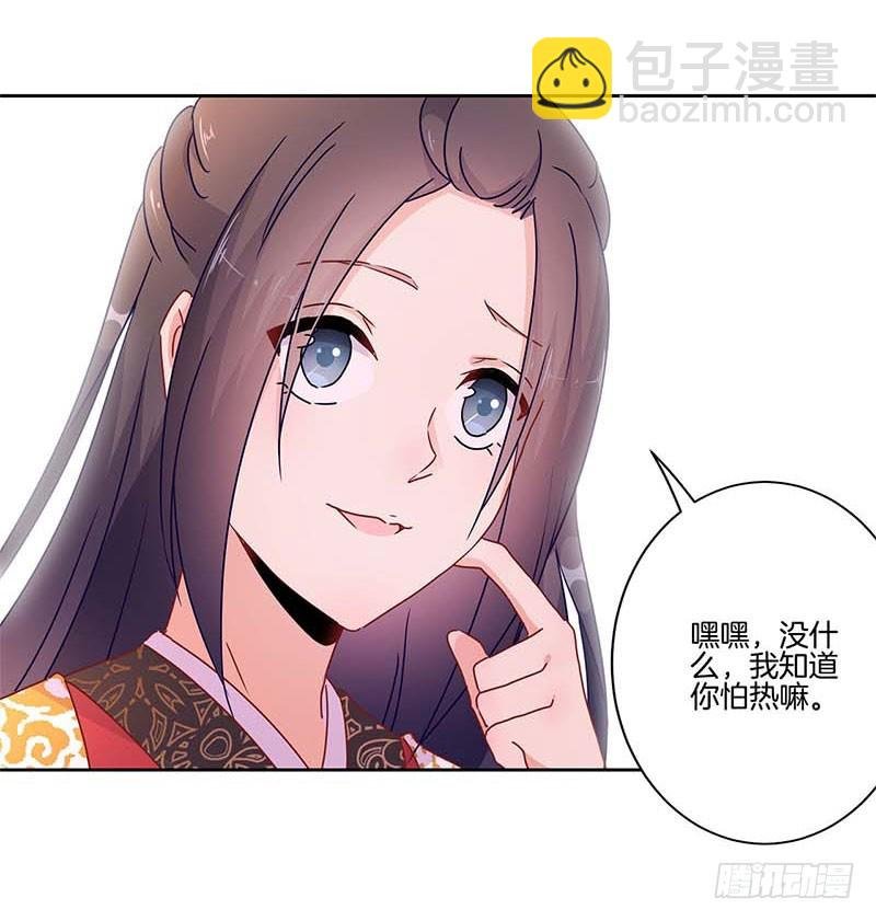 第42话 真的好想哭