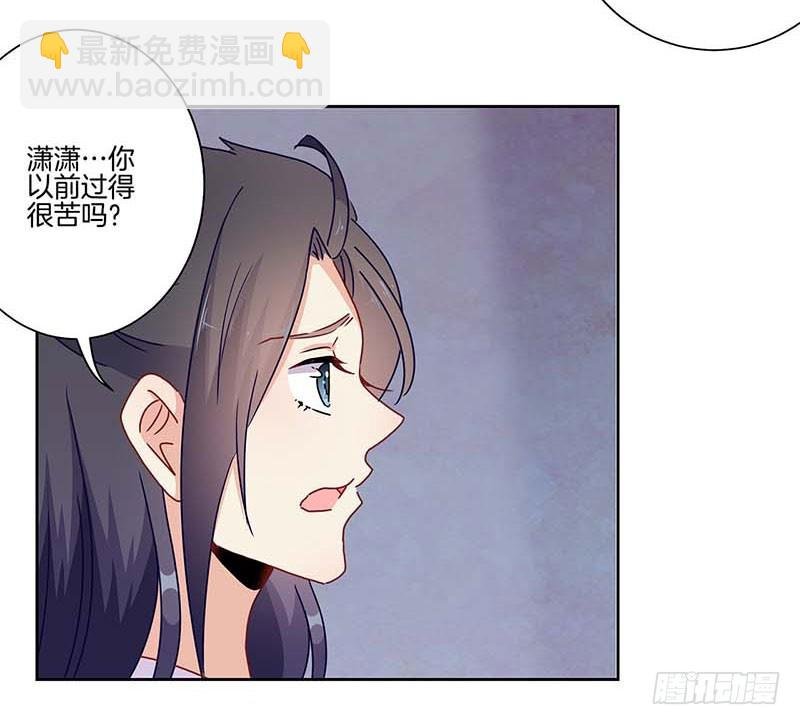 第42话 真的好想哭