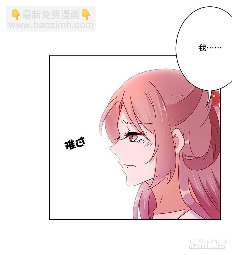 第42话 真的好想哭