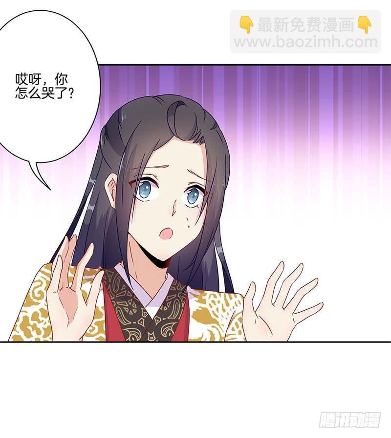 第42话 真的好想哭