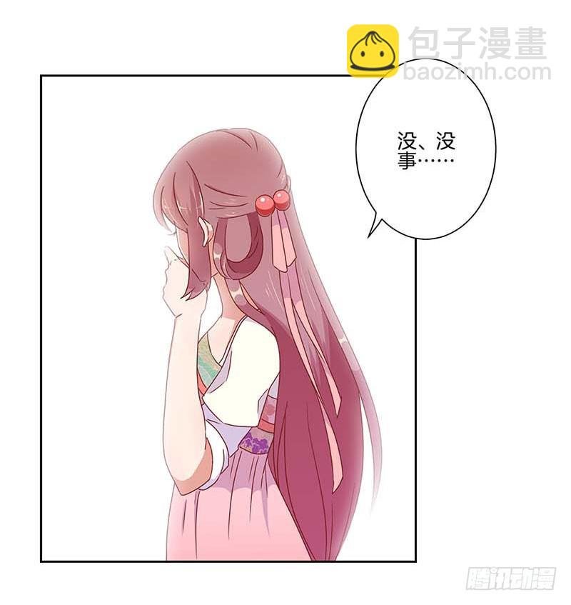 第42话 真的好想哭