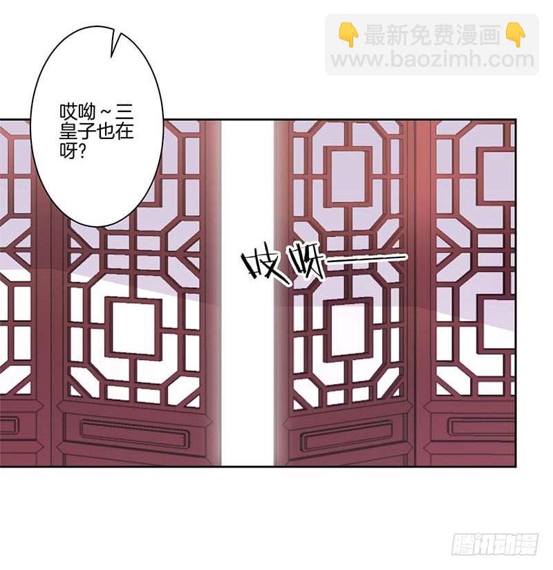 第42话 真的好想哭