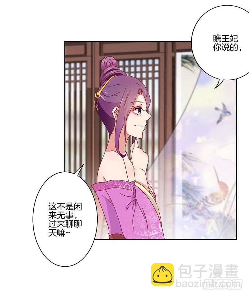 第42话 真的好想哭