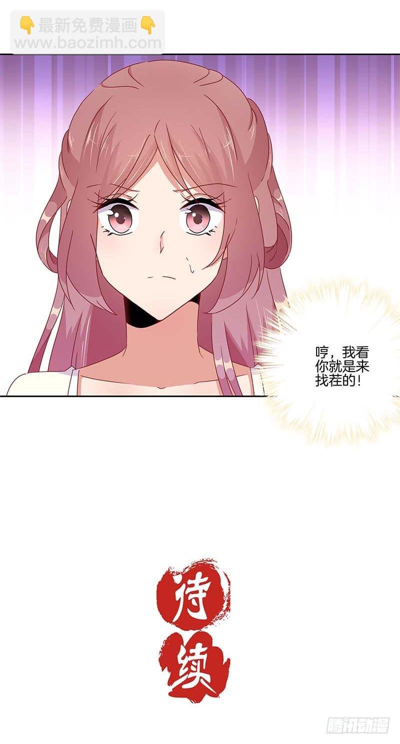 第42话 真的好想哭