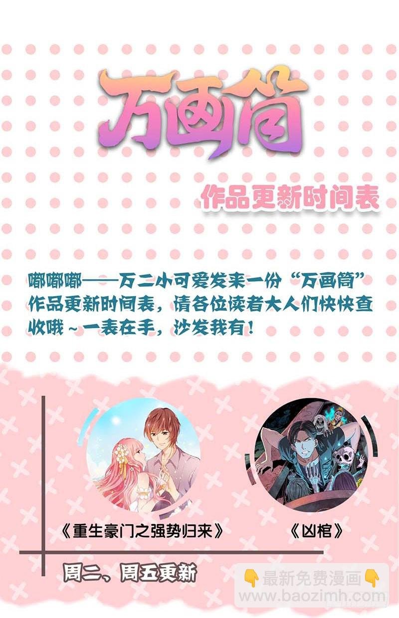 第42话 真的好想哭